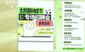把握春招 擁抱未來(lái)！北京國(guó)際電影節(jié)專場(chǎng)招聘會(huì)4月19日舉行