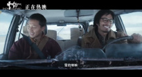 电影《雪豹》曝“雪豹喇嘛的来历”正片片段 人与豹命运交错重叠