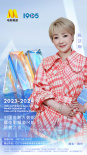 2024中國(guó)電影大數(shù)據(jù)榮譽(yù)之夜陣容公布 成龍周深等齊聚