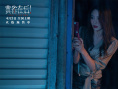 黃雀在后
