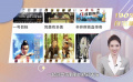 1905有寶藏：蔣勤勤的寶藏佳片