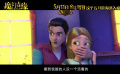 动画电影《魔幻奇缘之宝石公主》欢乐定档，5月11日公主驾到！