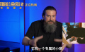 《哥斯拉大战金刚2: 帝国崛起》导演趣味揭秘 “怪兽顶流”