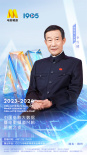2024中國電影大數(shù)據(jù)榮譽之夜推委會名單正式公布