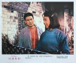 山道弯弯