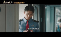 慢火車題材電影《幸福慢車》上映中 滿載青春力量開啟追夢(mèng)之路