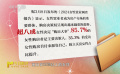 社会结构变化影响女性角色变化