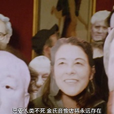 金的音像店