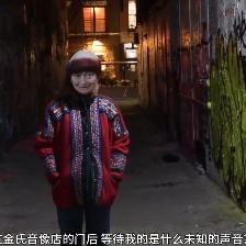 金的音像店
