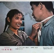 山道彎彎