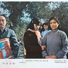 山道彎彎