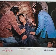 山道彎彎