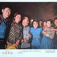 山道彎彎