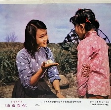 山道彎彎