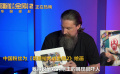 《哥斯拉大战金刚2：帝国崛起》导演现场翻牌梗图惊喜不断！