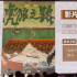新片《虎狼之路》陣容曝光！肖央趙麗穎劉燁出演