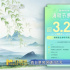 今日影评 | 8亿+清明档票房，后劲儿真的挺大的！