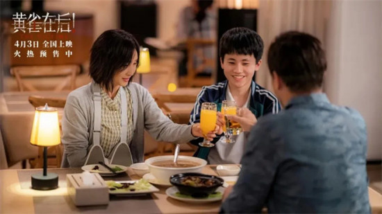 今日影评|《黄雀在后!》:一场以爱之名的家庭悲剧!