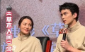 吳磊分享表演心得：在拍攝現(xiàn)場(chǎng)相信“相信”的力量