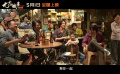 电影《九龙城寨之围城》曝城寨特辑 首揭“黑暗之城”神秘面纱