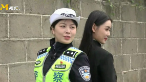 為奮斗者塑像 蔣依依與交警互動合照