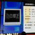 《负负得正》阵容曝光 朱一龙邱天上演都市爱情