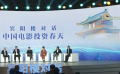 《红海行动2》定名《蛟龙行动》 影片构想大胆，聚焦现代化海军潜艇作战部队