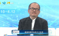 劉若望談中國(guó)電影大數(shù)據(jù)暨電影頻道M榜榮譽(yù)之夜獎(jiǎng)杯設(shè)計(jì)理念