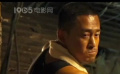 《九龙城寨之围城》入围戛纳电影节