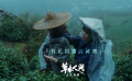电影《草木人间》释出未曝光片段“苔花闺蜜的秘密”