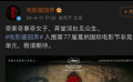 筹备七年终于问世 《酱园弄》入围戛纳非竞赛展映单元
