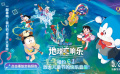 《哆啦A夢：大雄的地球交響樂》定檔5月31日 見證音樂冒險