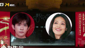 易烊千璽舒淇主演《狂野時代》已開機