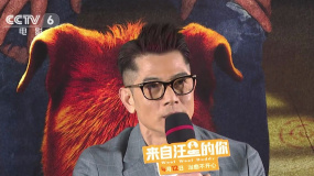 《來(lái)自汪星的你》在京首映 郭富城變身“狗狗老爸”