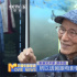 話劇和電影要拉手!獨(dú)家專訪90歲表演藝術(shù)家游本昌