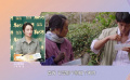 蔣勤勤分享《草木人間》創作心得