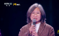 电影频道M榜荣誉之夜陈可辛推荐《酱园弄》