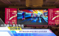 《中國電影報道》第105期（20240414）