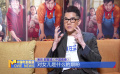 郭富城求新求变 希望每个角色都不同以往