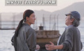 《白日之下》首度合作姜大衛(wèi)，余香凝：我們好像爺爺和孫女