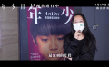 电影《年少日记》发布口碑特辑，并宣布全面开启预售