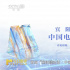 今日影评 | 电影创作者们是怎么看待“花钱”的？
