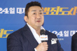 《犯罪都市4》首尔发布会 “5月新郎”马东锡出席