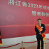 胡偉平