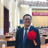 栾志学