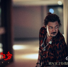 絕密任務(wù)