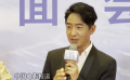 郭晓东新剧演关晓彤爸爸