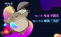 细数宫崎骏笔下的“偷心精灵”