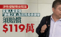 上映前电影《白日之下》原型被判，发声不止 这一次电影赢了