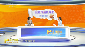 今日影评：为什么能被玩梗的电影先出圈？